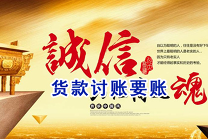 五年债务未还，如何维权？